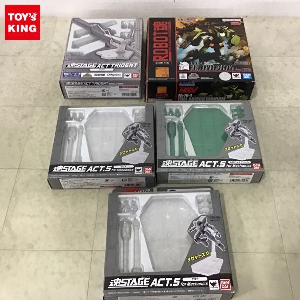 1円〜 未開封含 ROBOT魂 機動戦士ガンダム フルアーマーガンダム ver.A.N.I.M.E. 魂STAGE ACT TRIDENT クリア 他_画像1