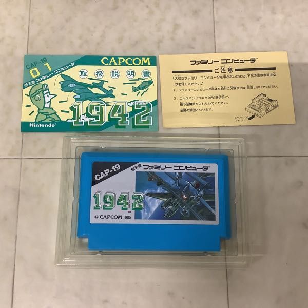 1円〜 FC ファミコン 海賊ゲーム ネイビーブルー、1942_画像5