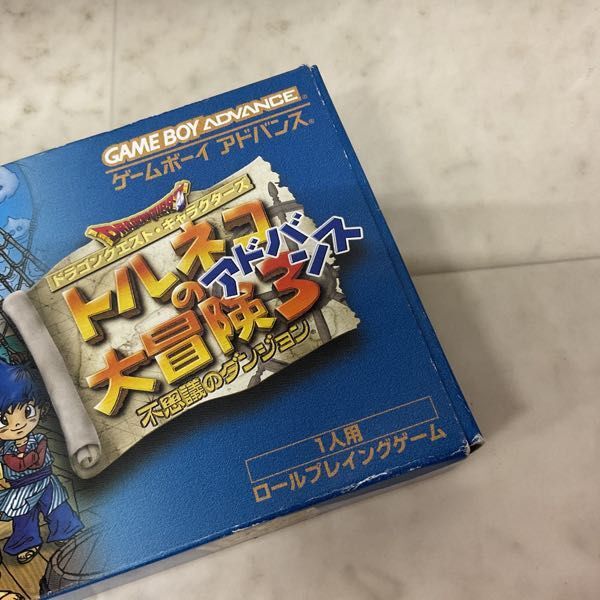 1円〜 GBA ゲームボーイアドバンス ドラゴンクエスト・キャラクターズ トルネコの大冒険3 不思議のダンジョン_画像5