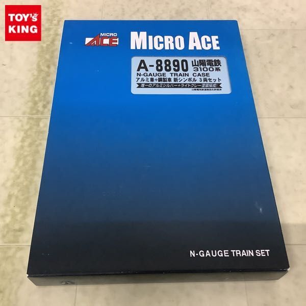 1円〜 動作確認済 マイクロエース Nゲージ A-8890 山陽電鉄3100系 アルミ車＋鋼製車 新シンボル 3両セット_画像1