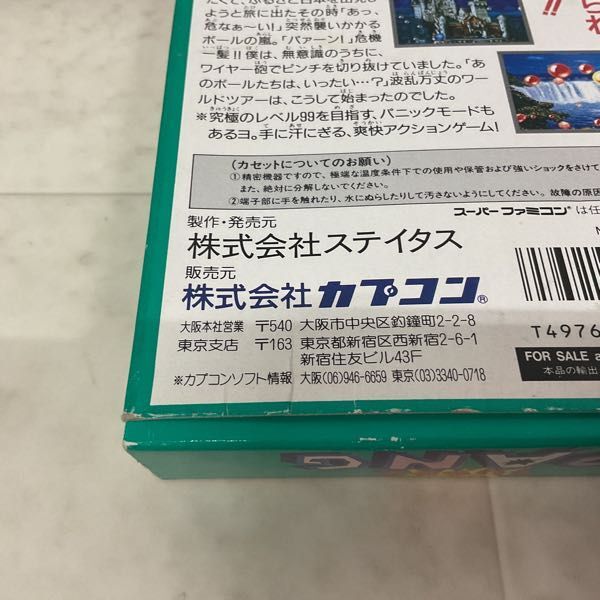 1円〜 SFC スーパーファミコン スーパーマン_画像9