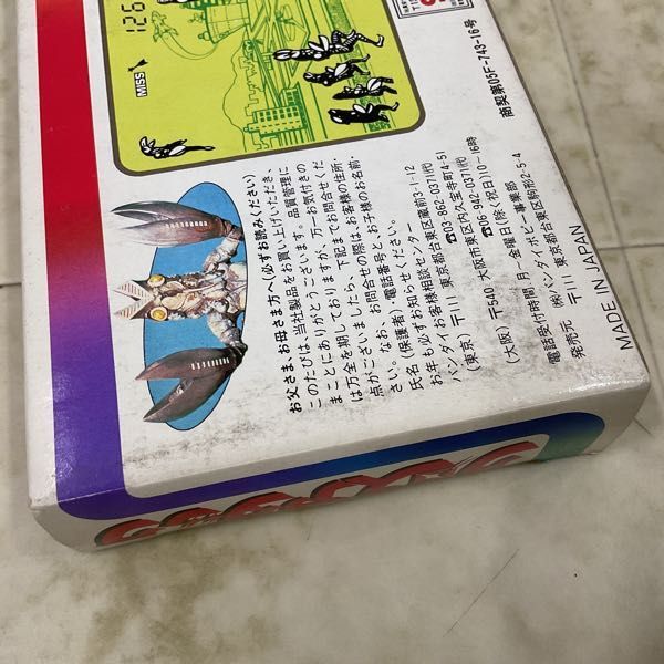 1円〜 バンダイ ポピー エレクトロニクスゲーム ANIMEST ウルトラマン クロスアタックの画像8