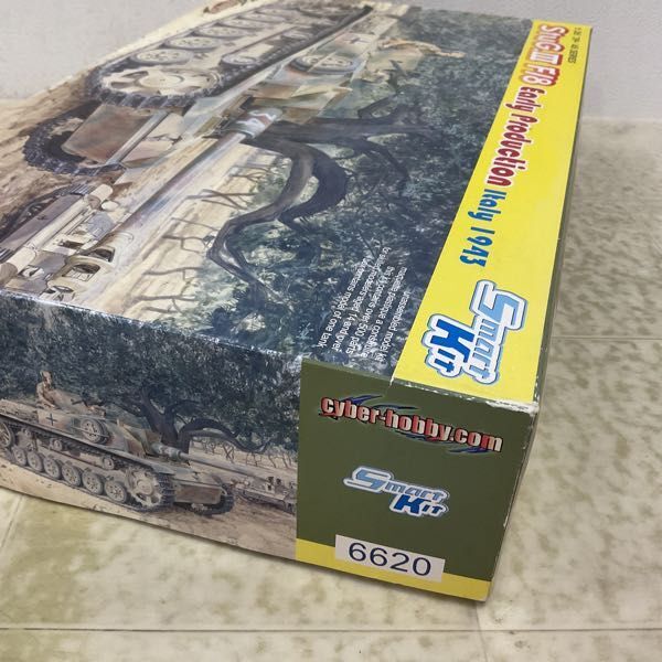 1円〜 サイバーホビー 1/35 III号突撃砲 F/8型 初期型_画像4