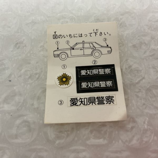 1円〜 黒箱トミカ トヨタ センチュリー パトカー仕様 日本製_画像6
