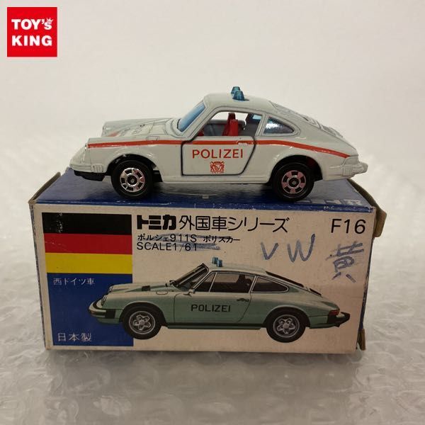 1円〜 青箱トミカ ポルシェ 911S ポリスカー 日本製_画像1