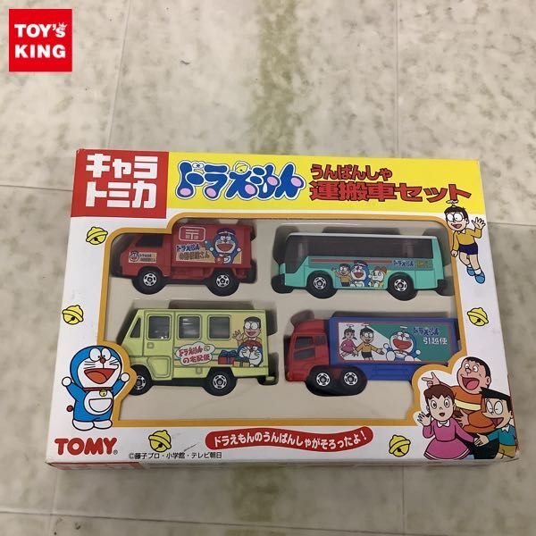 1円〜 キャラトミカ ドラえもん 運搬車セット_画像1