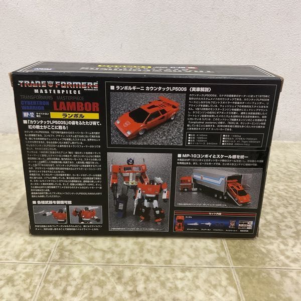 1円〜 未開封 タカラトミー トランスフォーマーマスターピース MP-12ランボルギーニ カウンタック LP500Sサイバトロン/戦士 ランボル/A_画像2