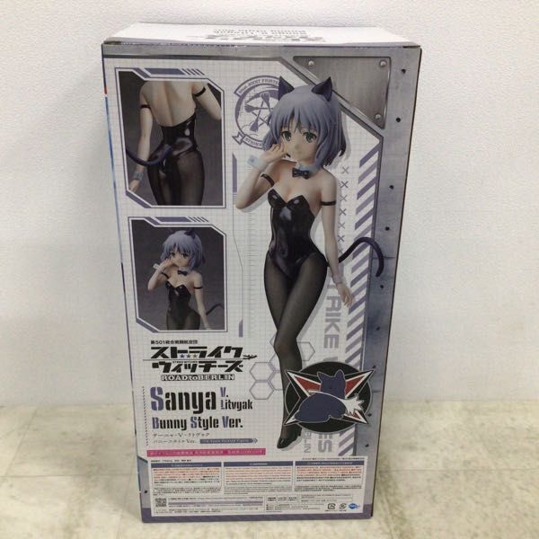 1 jpy ~ free wing B-STYLE 1/4 Strike Witches sa-nya*V*litovu.kba knee style Ver.