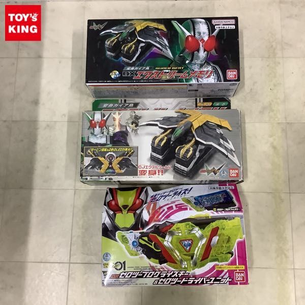 1円〜 バンダイ 仮面ライダーW等 変身ガイア鳥 エクストリームメモリ ゼロツープログライズキー&ゼロツードライバーユニット他_画像1