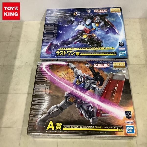 1 jpy ~ most lot Mobile Suit Gundam gun pra ver.2.0 A.MG1/100RX-78-02 Gundam ORIGIN solid clear standard last one . Rebirth 