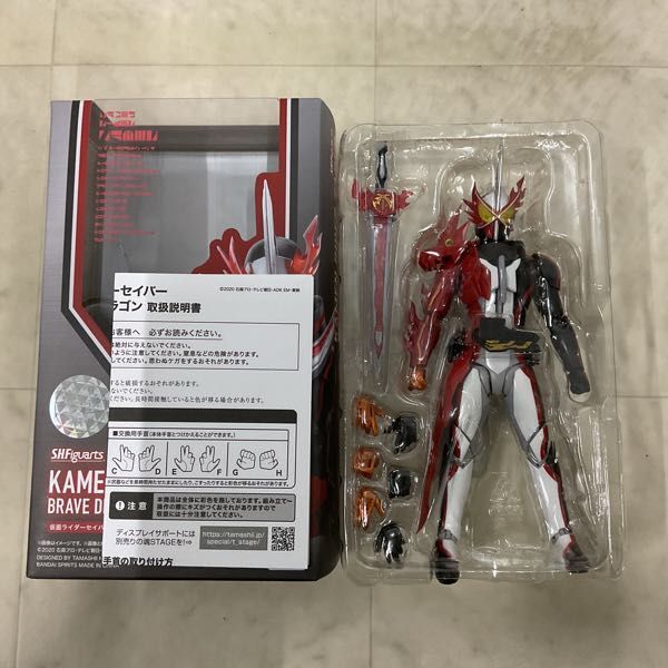 1 jpy ~ unopened .S.H.Figuarts Kamen Rider Saber Brave Dragon Ultra Galaxy faito. life. clashing Ultraman to other 