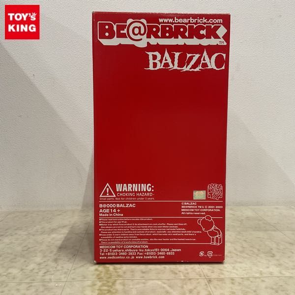 1円〜 破損 メディコム・トイ BE@RBRICK ベアブリック 400% BALZACの画像1