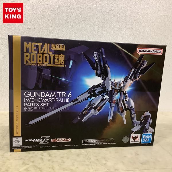 1円〜 未開封 METAL ROBOT魂 ADVANCE OF Z ティターンズの旗のもとに ガンダムTR-6 ウーンドウォート・ラーII パーツセット / B_画像1