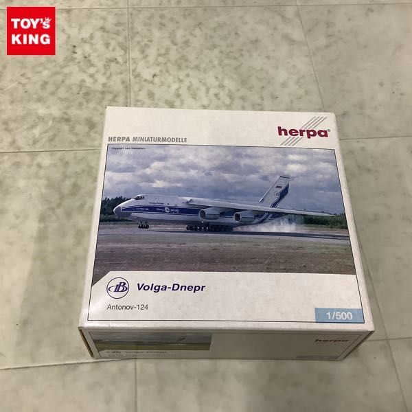 1円〜 herpa 1/500 ヴォルガ・ドニエプル航空 アントノフ124の画像1