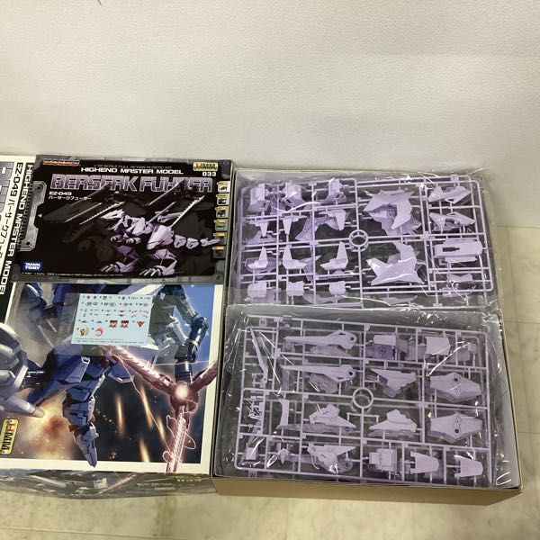 1円〜 タカラトミー HMM 1/72 ゾイド EZ-049 バーサークフューラーの画像2