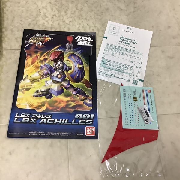 1 jpy ~ Bandai Danball Senki hyper function LBX Achilles 