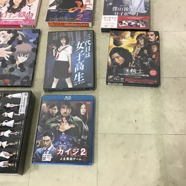 1円〜 訳あり Blu-ray 他 ヒロイン失格、三銃士 王妃の首飾りとダ・ヴィンチの飛行船 等_画像5