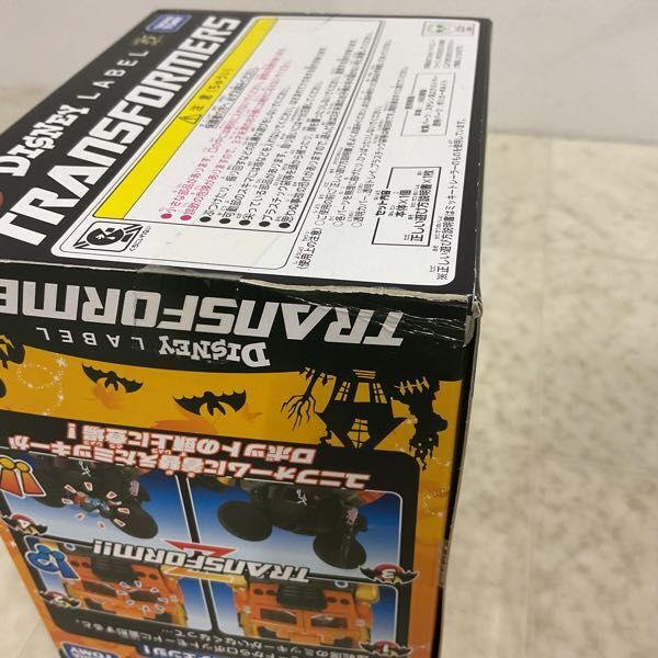 1 jpy ~ unopened Takara Tommy Transformer Disney lable Mickey Mouse trailer Halloween VERSION 