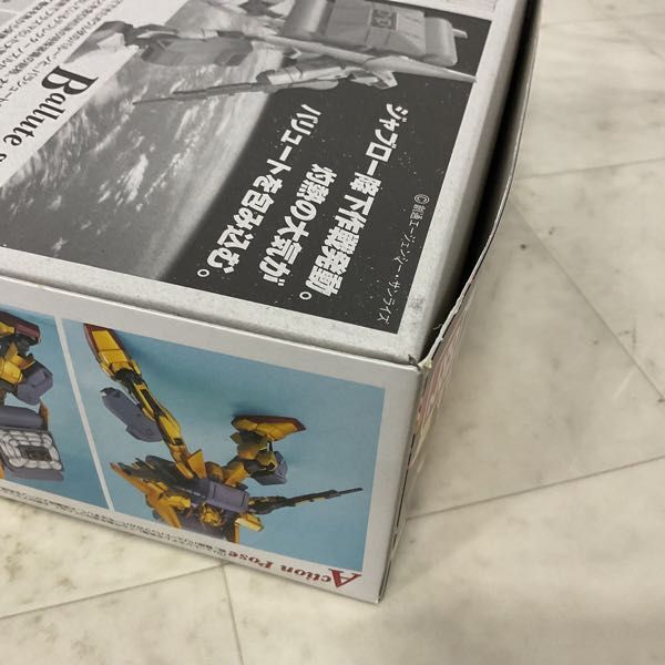 1円〜 MG 1/100 機動戦士Zガンダム 反地球連邦政府組織エゥーゴ 攻撃型モビルスーツ 百式+バリュートシステム_画像7