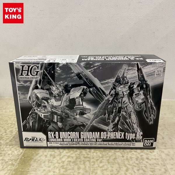 1円〜 HGUC 1/144 機動戦士ガンダムUC ユニコーンガンダム3号機 フェネクス type RC ユニコーンモード シルバーコーティングVer._画像1