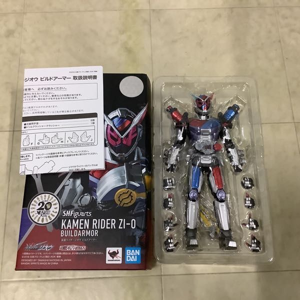 1円〜 S.H.Figuarts 仮面ライダージオウ ビルドアーマー、ライドウォッチ型台座セット 平成ライダー後期 等_画像2