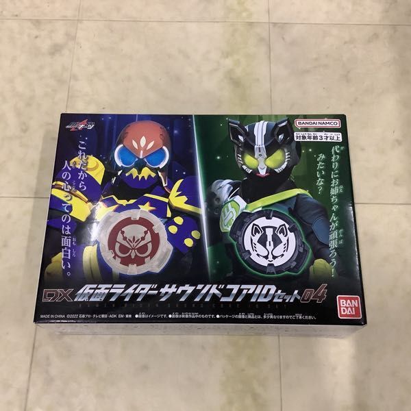 1 jpy ~ unopened Bandai Kamen Rider gi-tsuDX Kamen Rider sound core ID set 03,04