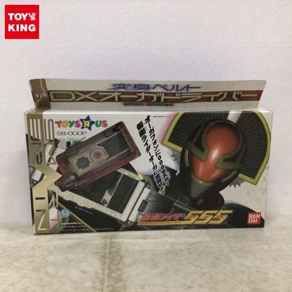 1 jpy ~ inside unopened Bandai Kamen Rider Faiz DX auger Driver 