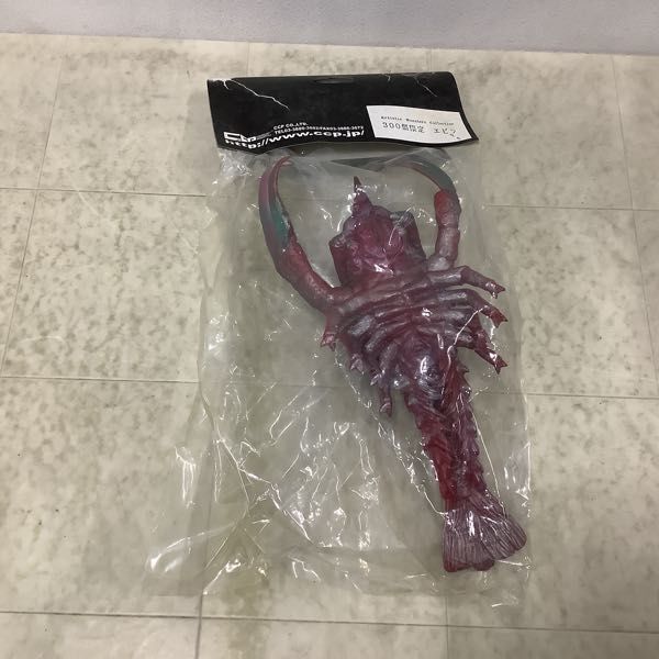 1 jpy ~ unopened CCP AMC shrimp la sofvi 