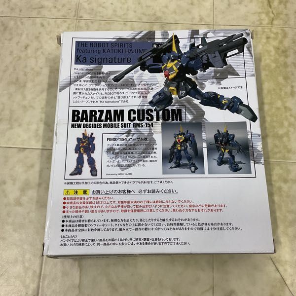 1円〜 Ka signature ROBOT魂 ガンダム・センチネル バーザム改_画像7