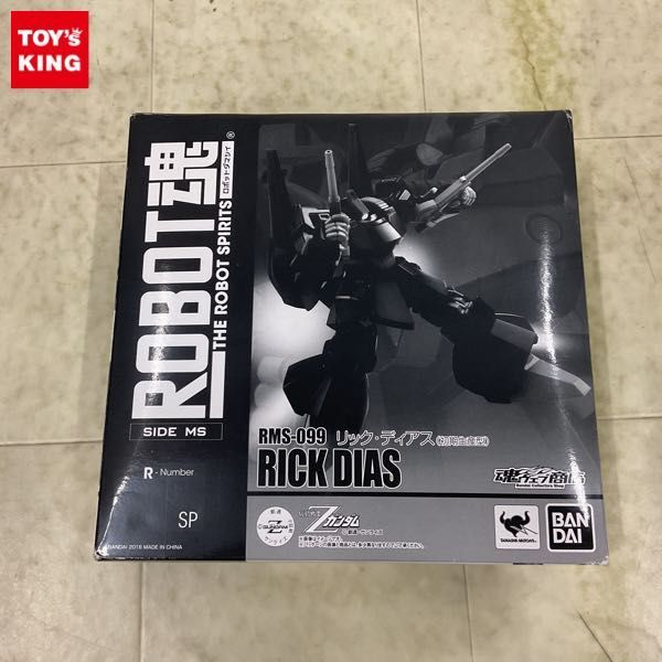 1円〜 ROBOT魂 機動戦士Zガンダム リック・ディアス 初期生産型の画像1