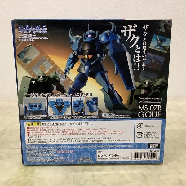 1円〜 ROBOT魂 機動戦士ガンダム グフver.A.N.I.M.E._画像5