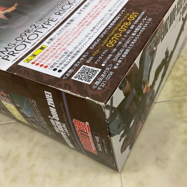 1円〜 ROBOT魂 機動戦士ガンダム0083 STARDUST MEMORY プロトタイプ・リック・ドムII ver. A.N.I.M.E._画像9