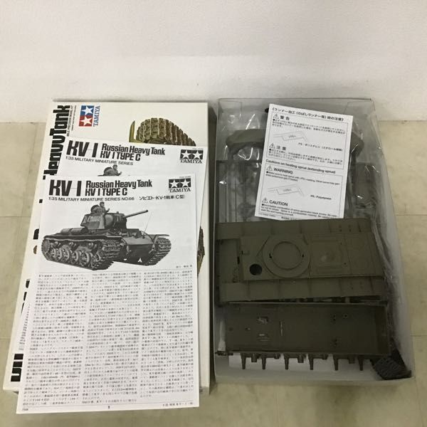 1円〜 タミヤ 1/35 ソビエト T-34/76戦車 1942年型 ドイツ軽戦車 35t 他_画像4