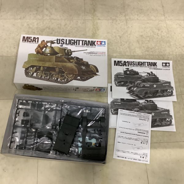 1円〜 タミヤ ミリタリーミニチュアシリーズ 1/35 重駆逐戦車ハンティングタイガー、M5A1ヘッジホッグ 追撃作戦セット他_画像5