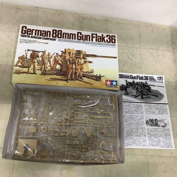 1円〜 タミヤ 1/35 ドイツ中型軍用トラック メルセデス ベンツ L3000、ドイツ88ミリ砲 Flak 36 北アフリカ戦線 他_画像4