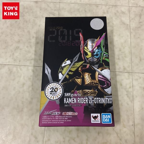 1円〜 未開封 S.H.Figuarts 仮面ライダージオウ 仮面ライダージオウトリニティ_画像1