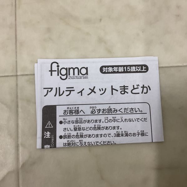 1円〜 figma 165 劇場版魔法少女まどか☆マギカ アルティメットまどか_画像9
