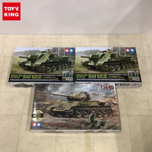 1円〜 タミヤ 1/35 ソビエト襲撃砲戦車SU-122 ウェザリングマスター 人形7体付き 2点、ソビエト T34/85中戦車_画像1