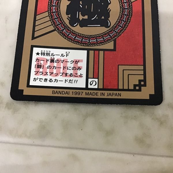 1円〜 カードダス ドラゴンボール スーパーバトル 03 SON GOKOU_画像8