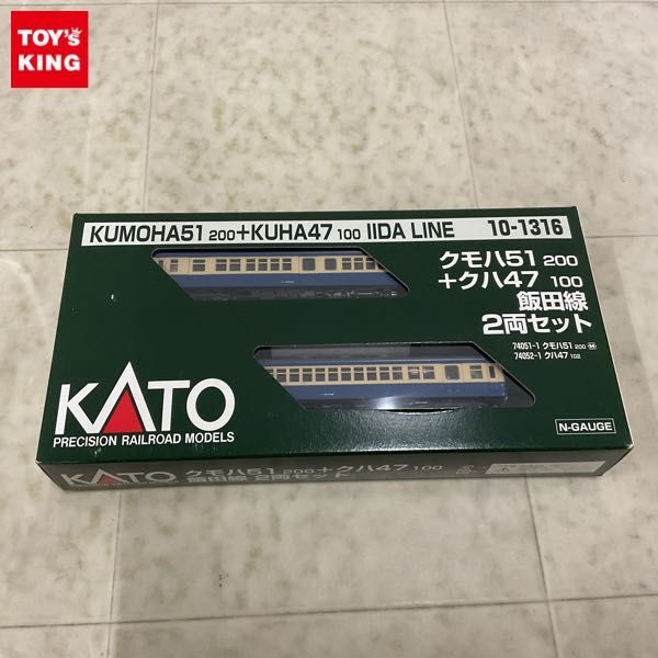 1円〜 動作確認済 KATO Nゲージ 10-1316 クモハ51 200 + クハ47 100 飯田線 2両セット_画像1