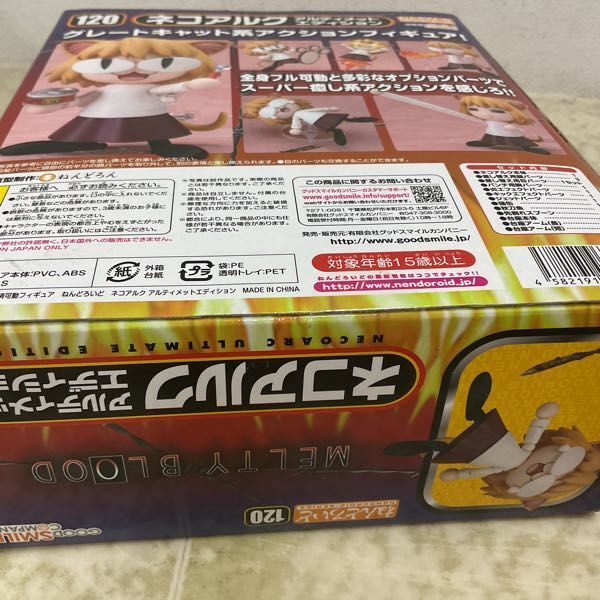 1 jpy ~ unopened ......120 MELTY BLOOD cat aruk Ultimate edition 