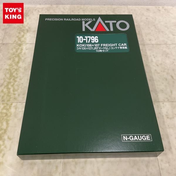 1円〜 KATO Nゲージ 10-1796 コキ106 + 107 JRFマークなし コンテナ無積載 10両セット_画像1