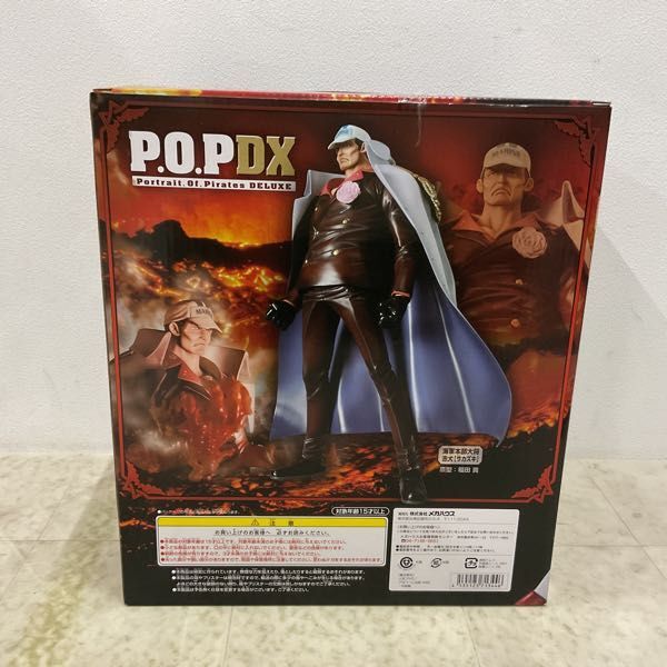 1円〜 内未開封 P.O.P DX/POP ONE PIECE 海軍本部大将 赤犬 サカズキ_画像6