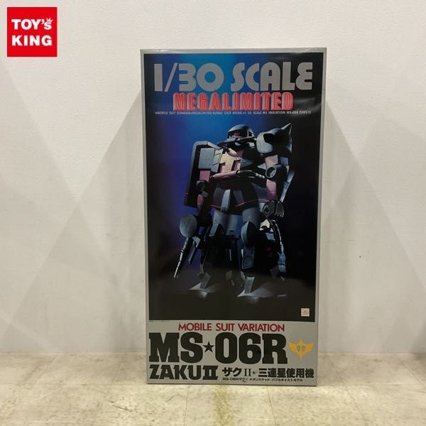 1円〜 欠品 バンダイ メガリミテッド 1/30 機動戦士ガンダム MSV ザクII 黒い三連星使用機 バブルキャストモデル_画像1