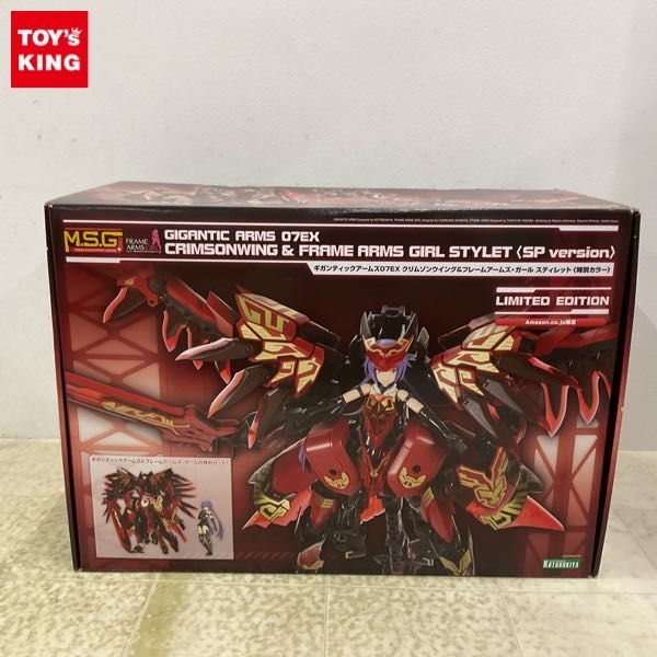 1円〜 コトブキヤ M.S.G ギガンテックアームズ07EX クリムゾンウイング＆フレームアームズ・ガール ステイレット 特別カラーの画像1