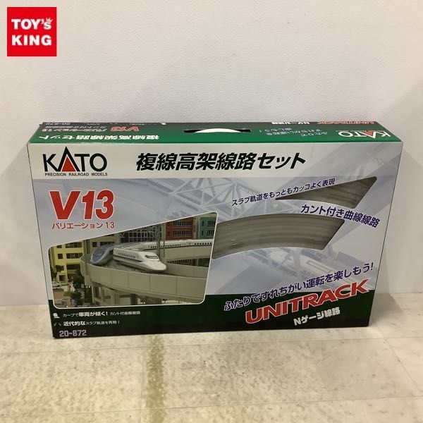 1円〜 KATO ユニトラック Nゲージ 20-872 複線高架線路セット V13_画像1