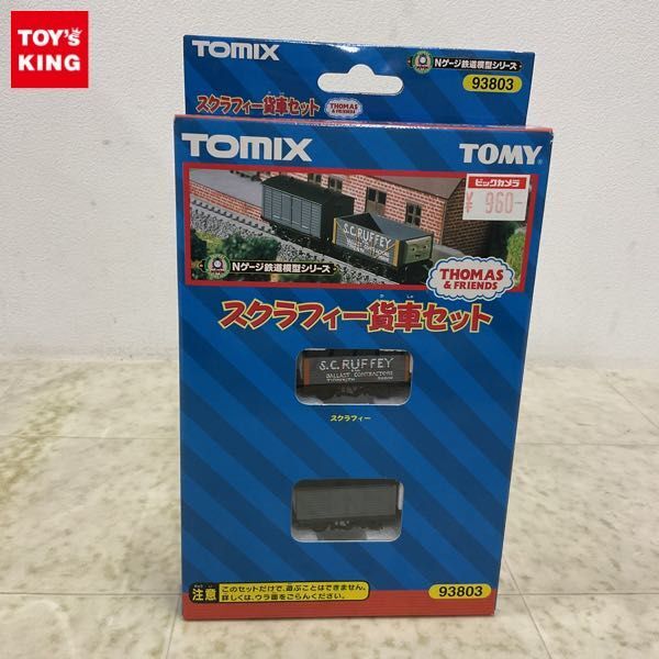 1円〜 TOMIX Nゲージ 鉄道模型シリーズ 93803 きかんしゃトーマス スクラフィー貨車セットの画像1