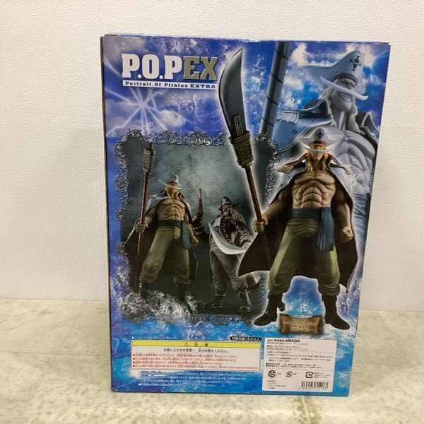 1円〜 メガハウス P.O.P EX/POP ONE PIECE 白ひげ エドワード・ニューゲート Ver.0の画像6