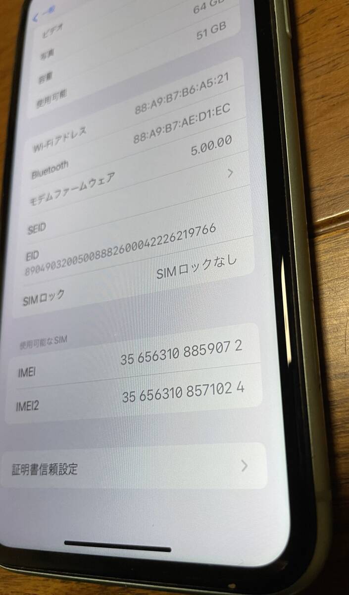 iPhone11 64GB　SIMフリー グリーン　美品_画像9