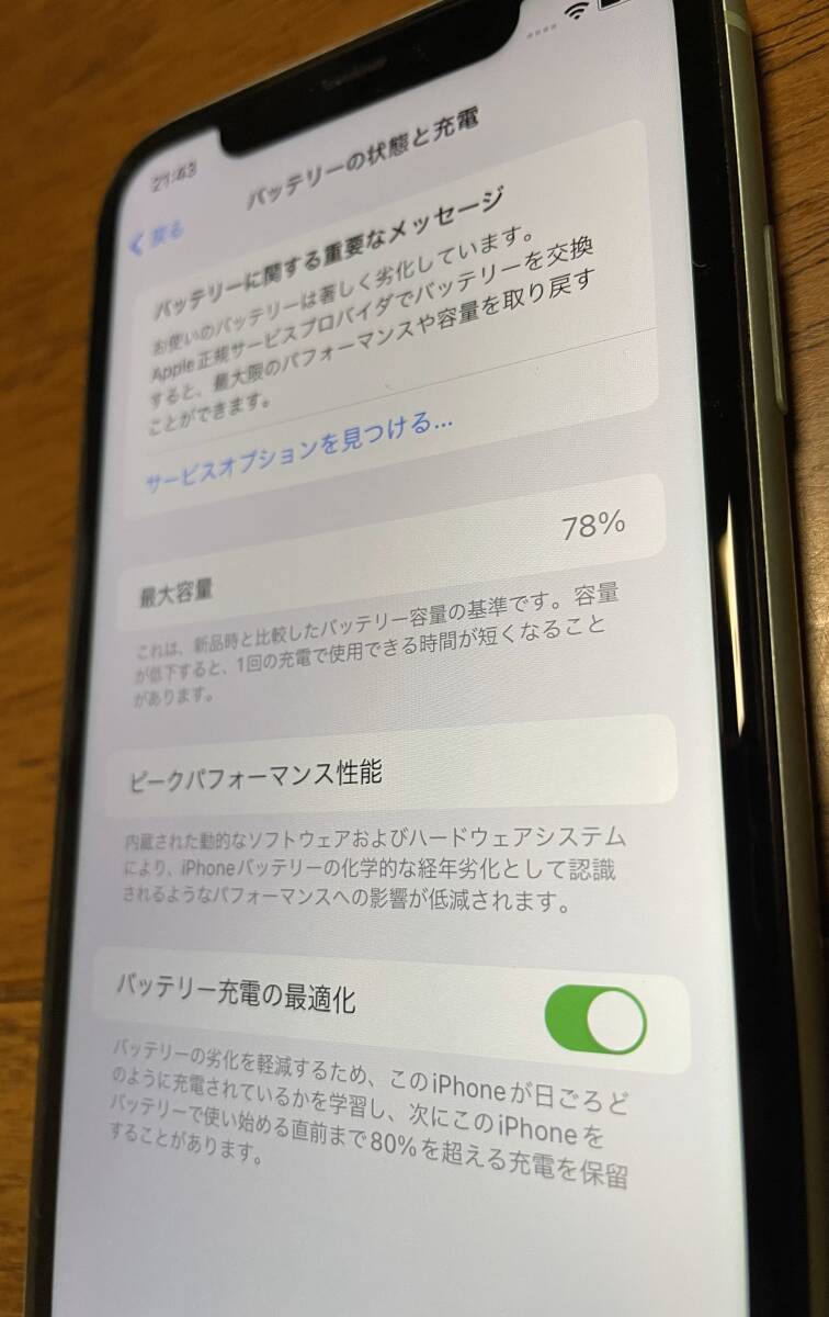 iPhone11 64GB　SIMフリー グリーン　美品_画像8